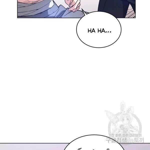 Thiên Ma Quân Sư: Chapter 25