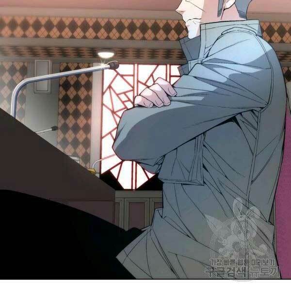 Thiên Ma Quân Sư: Chapter 25