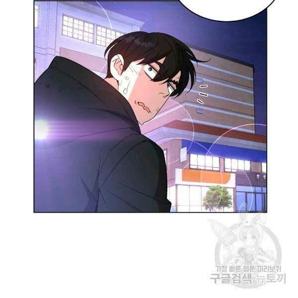 Thiên Ma Quân Sư: Chapter 25