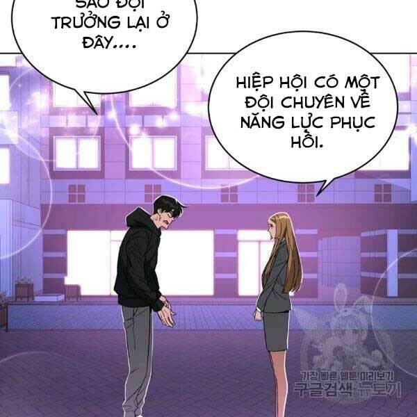 Thiên Ma Quân Sư: Chapter 25