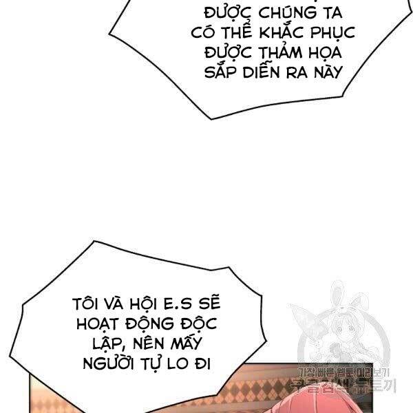Thiên Ma Quân Sư: Chapter 25
