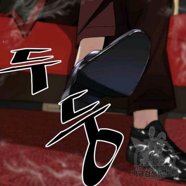 Thiên Ma Quân Sư: Chapter 25