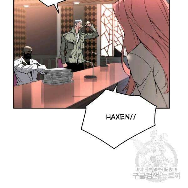 Thiên Ma Quân Sư: Chapter 25