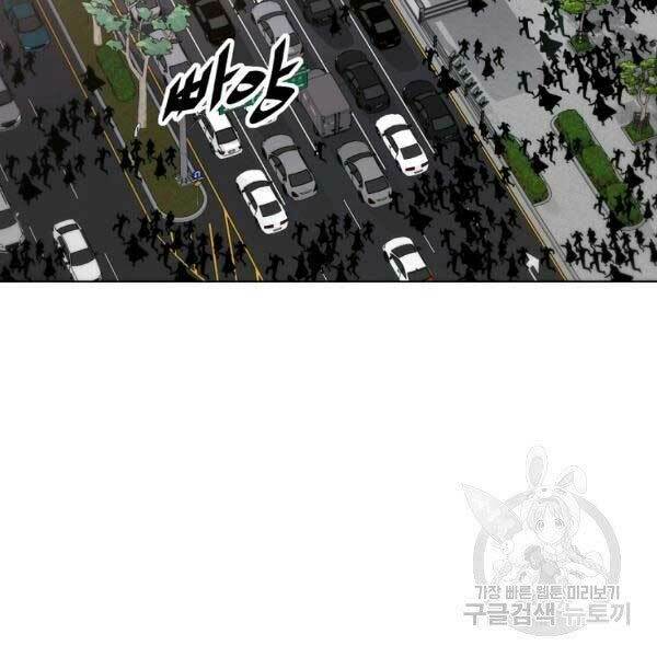 Thiên Ma Quân Sư: Chapter 25