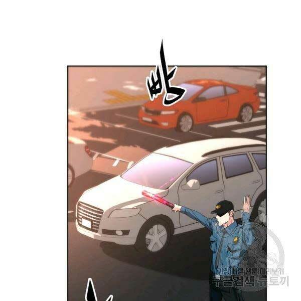 Thiên Ma Quân Sư: Chapter 25