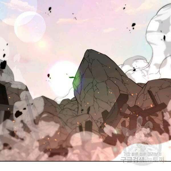 Thiên Ma Quân Sư: Chapter 25