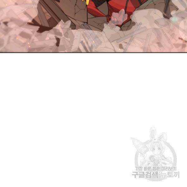 Thiên Ma Quân Sư: Chapter 25
