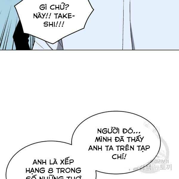 Thiên Ma Quân Sư: Chapter 25