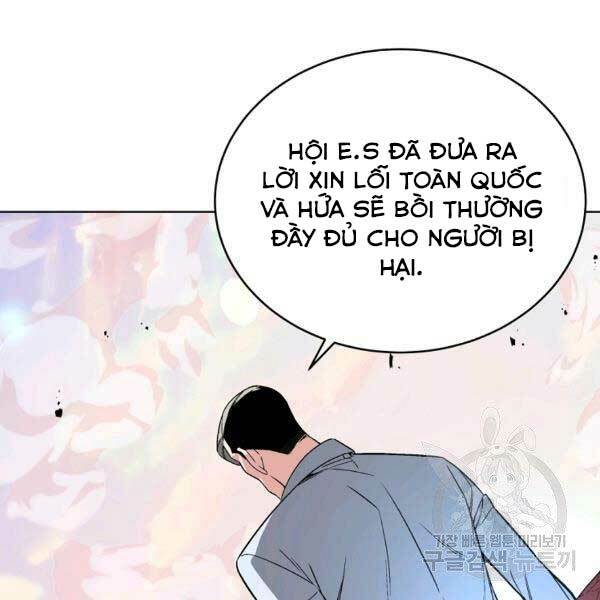 Thiên Ma Quân Sư: Chapter 25