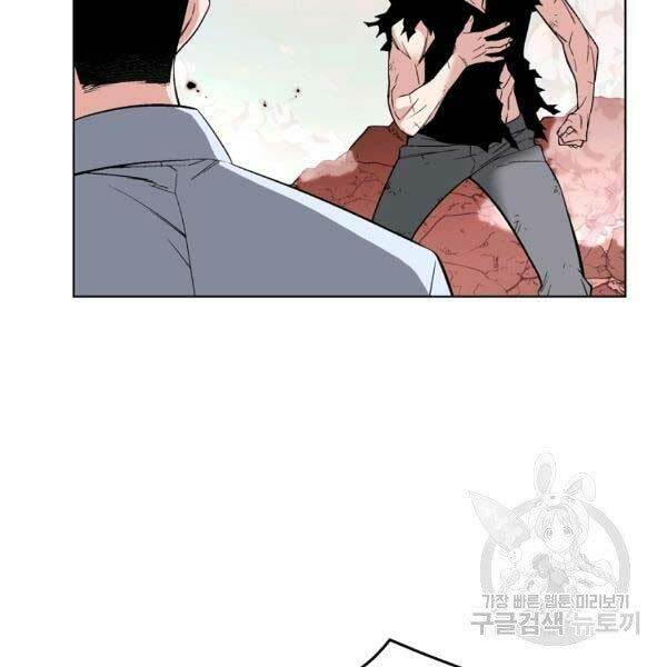 Thiên Ma Quân Sư: Chapter 25
