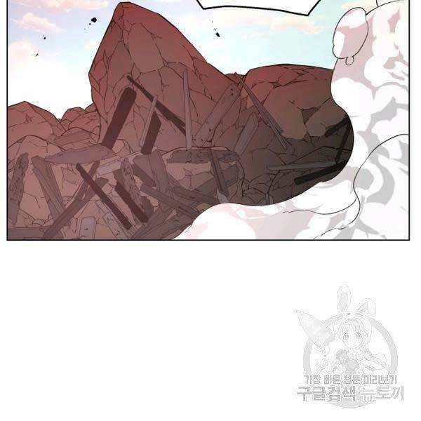 Thiên Ma Quân Sư: Chapter 25