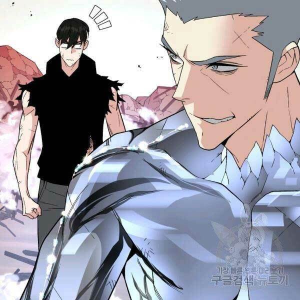 Thiên Ma Quân Sư: Chapter 25