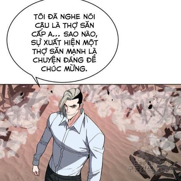 Thiên Ma Quân Sư: Chapter 25