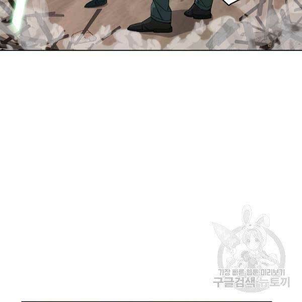 Thiên Ma Quân Sư: Chapter 25