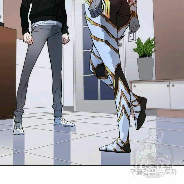 Thiên Ma Quân Sư: Chapter 26