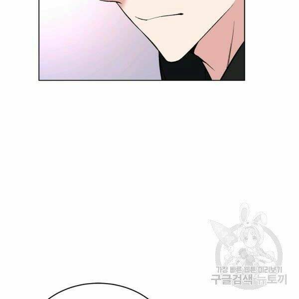 Thiên Ma Quân Sư: Chapter 26