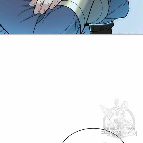 Thiên Ma Quân Sư: Chapter 26