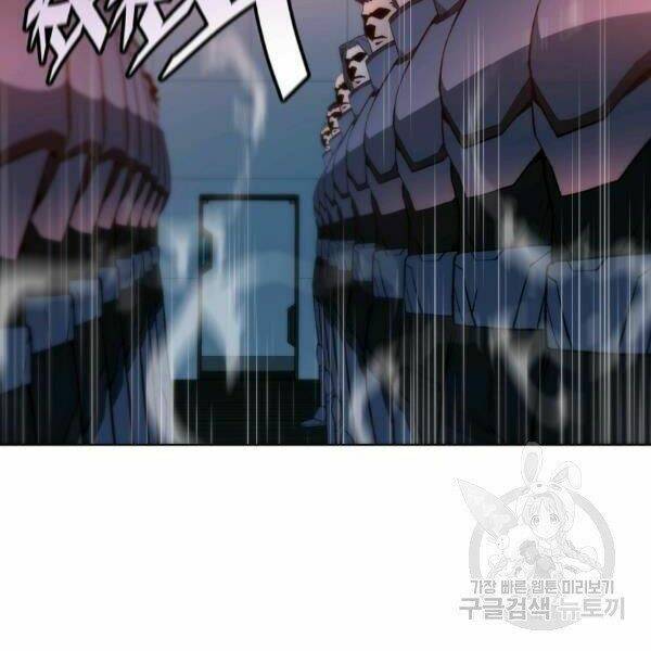 Thiên Ma Quân Sư: Chapter 26