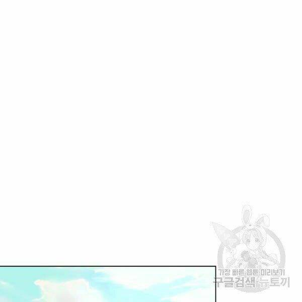 Thiên Ma Quân Sư: Chapter 26
