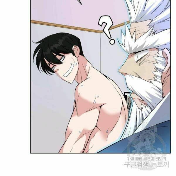 Thiên Ma Quân Sư: Chapter 26