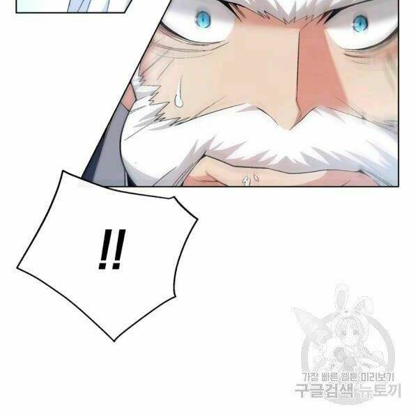 Thiên Ma Quân Sư: Chapter 26