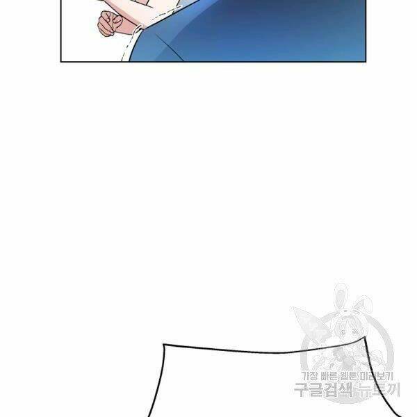 Thiên Ma Quân Sư: Chapter 26