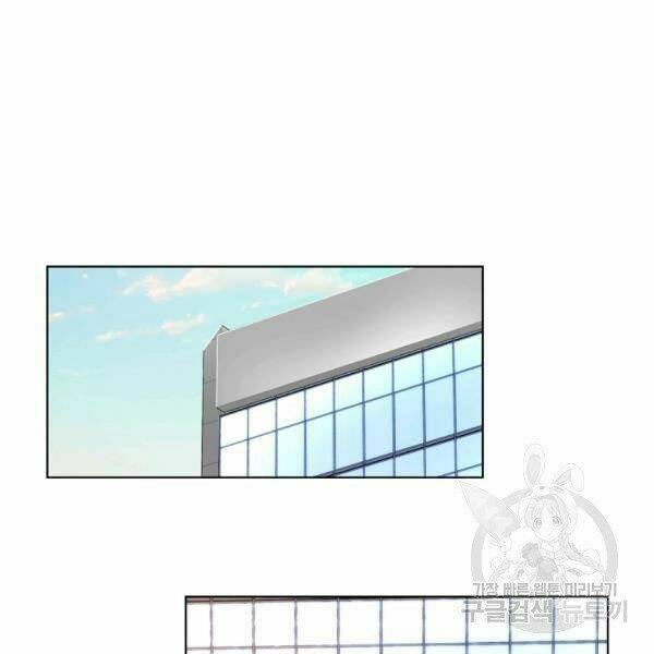 Thiên Ma Quân Sư: Chapter 26
