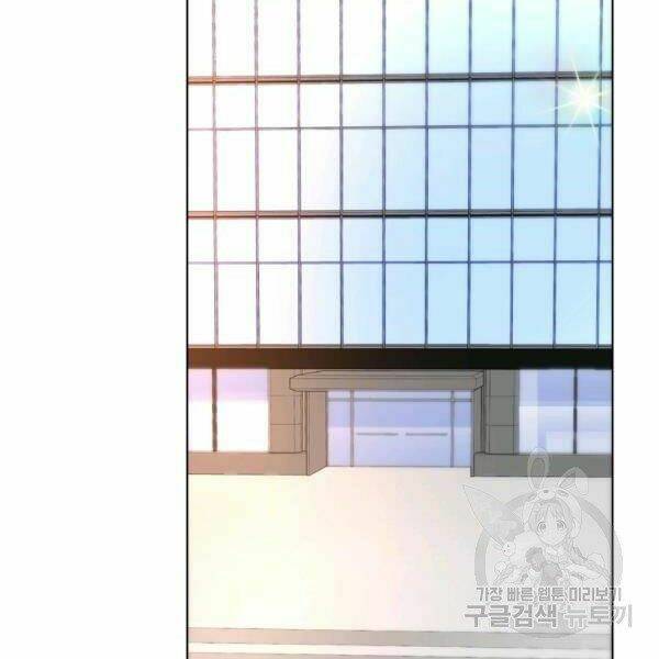 Thiên Ma Quân Sư: Chapter 26