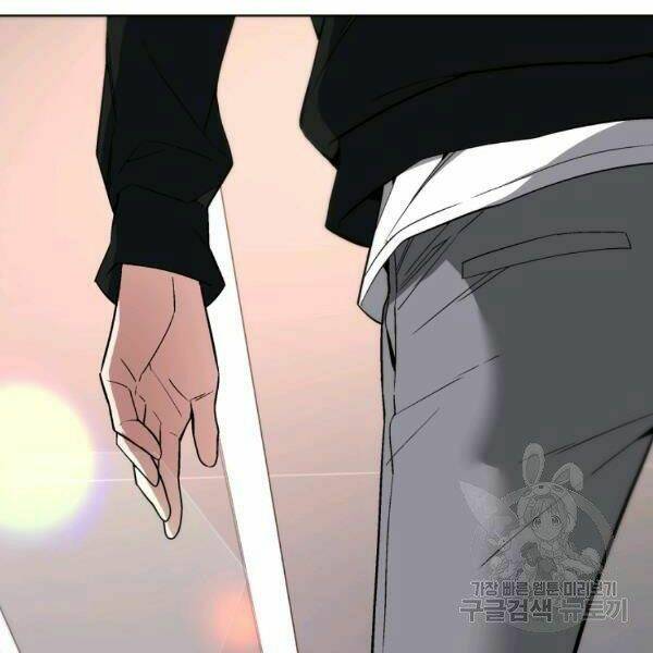 Thiên Ma Quân Sư: Chapter 26
