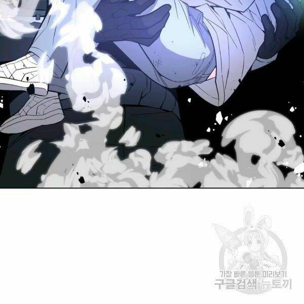 Thiên Ma Quân Sư: Chapter 26