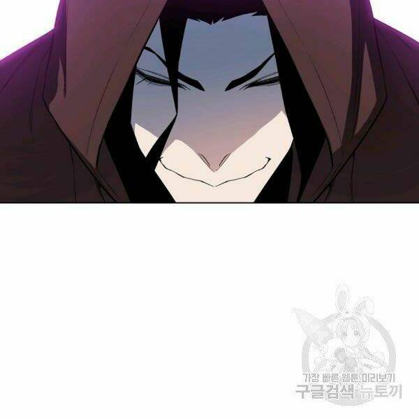 Thiên Ma Quân Sư: Chapter 26