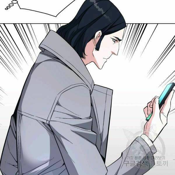 Thiên Ma Quân Sư: Chapter 26