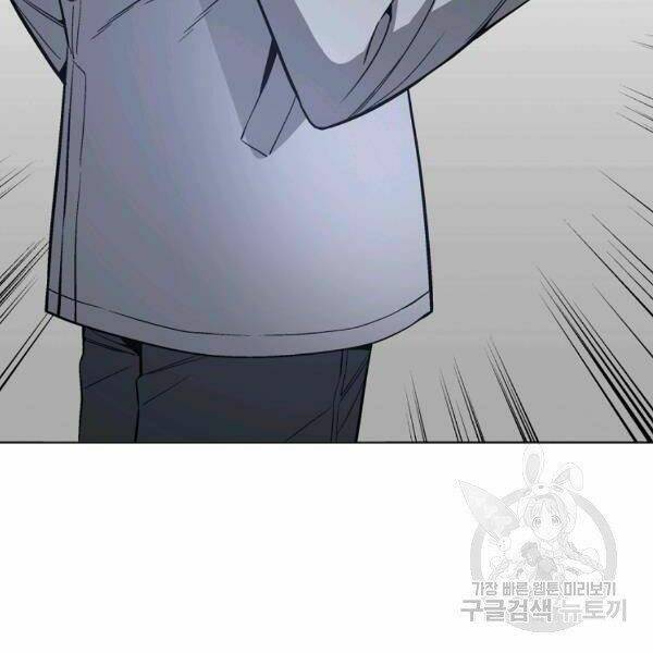 Thiên Ma Quân Sư: Chapter 26