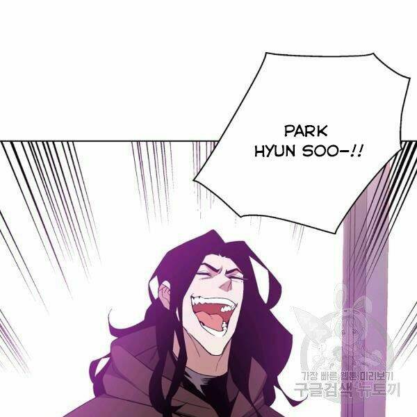 Thiên Ma Quân Sư: Chapter 26
