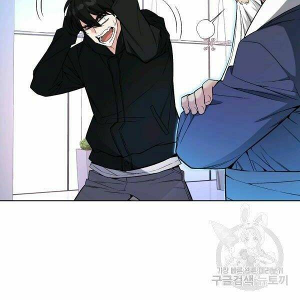 Thiên Ma Quân Sư: Chapter 26