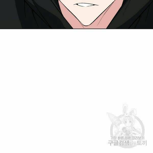 Thiên Ma Quân Sư: Chapter 26