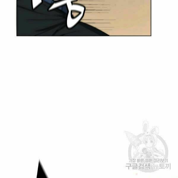 Thiên Ma Quân Sư: Chapter 27