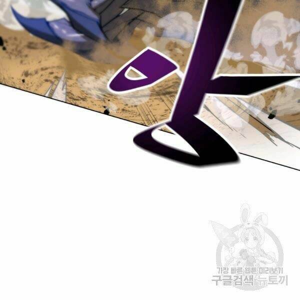 Thiên Ma Quân Sư: Chapter 27