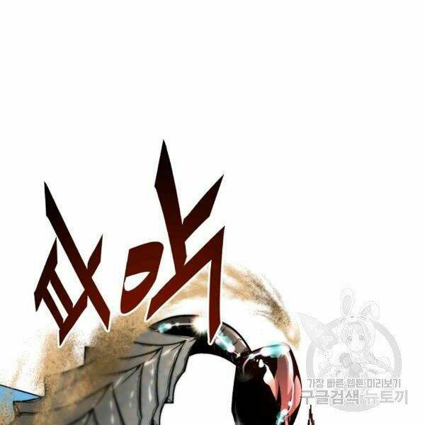 Thiên Ma Quân Sư: Chapter 27