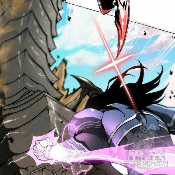 Thiên Ma Quân Sư: Chapter 27