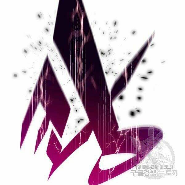 Thiên Ma Quân Sư: Chapter 27
