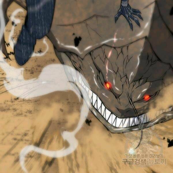 Thiên Ma Quân Sư: Chapter 27
