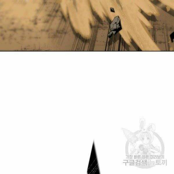 Thiên Ma Quân Sư: Chapter 27