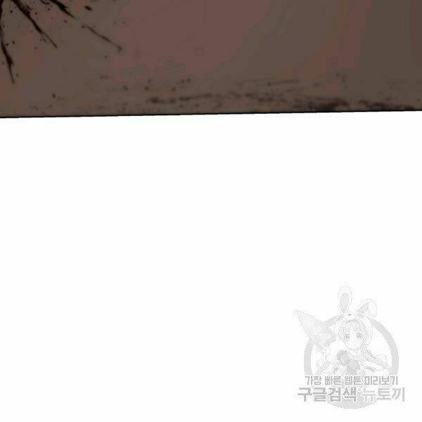 Thiên Ma Quân Sư: Chapter 27
