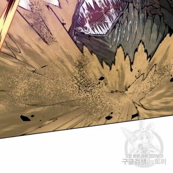 Thiên Ma Quân Sư: Chapter 27