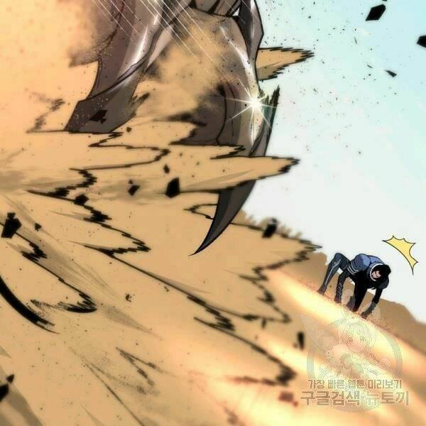 Thiên Ma Quân Sư: Chapter 27