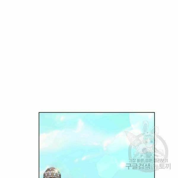 Thiên Ma Quân Sư: Chapter 27