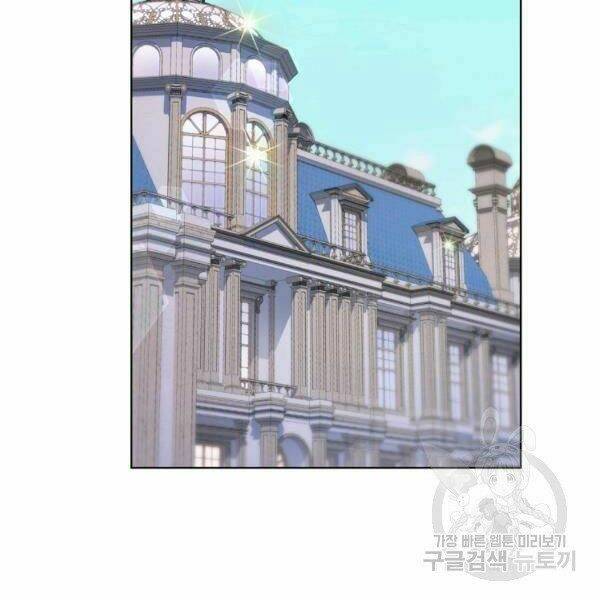 Thiên Ma Quân Sư: Chapter 27