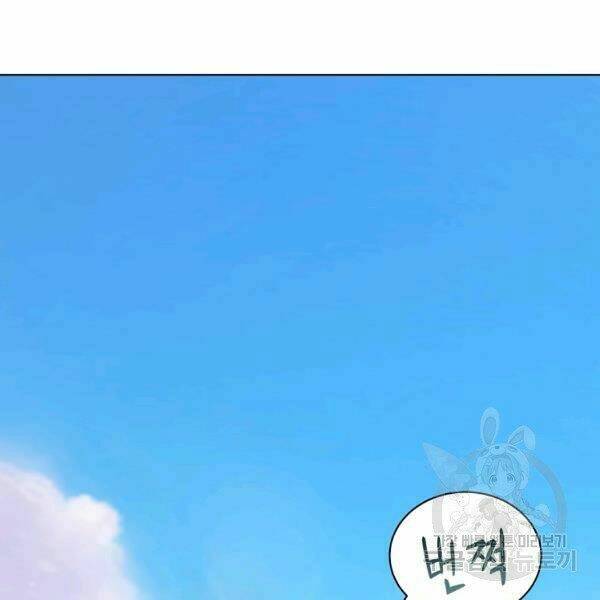 Thiên Ma Quân Sư: Chapter 27