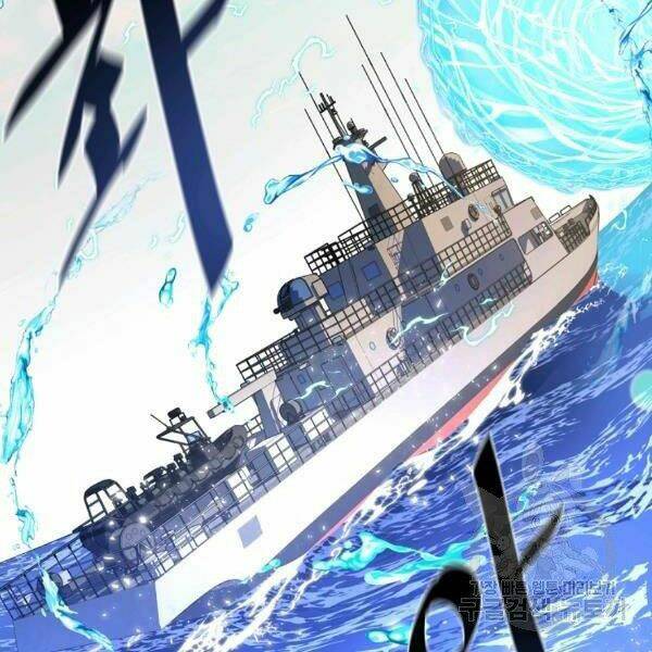 Thiên Ma Quân Sư: Chapter 27